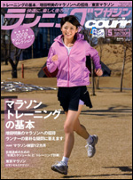 running5