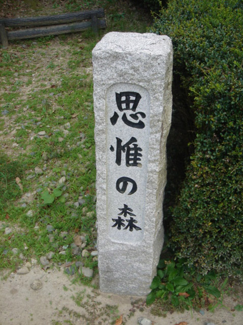 KAKEGAWA5