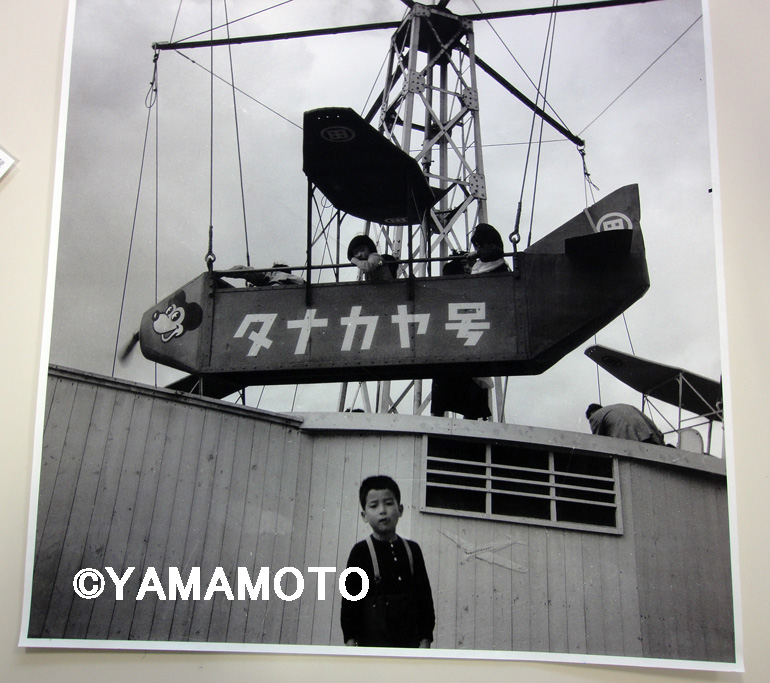 yamamoto2